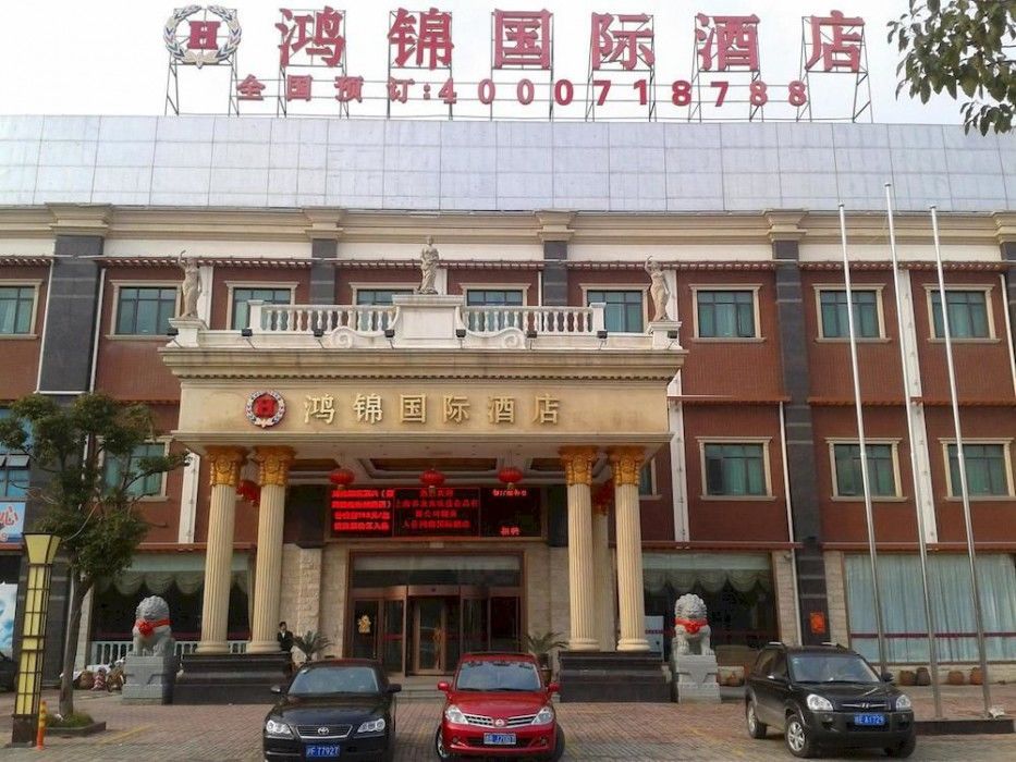 Hong Jin International Hotel - Pudong Airport Shanghai Exterior foto